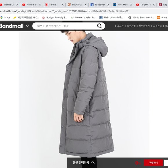 Jacket - Picture 4 of 8